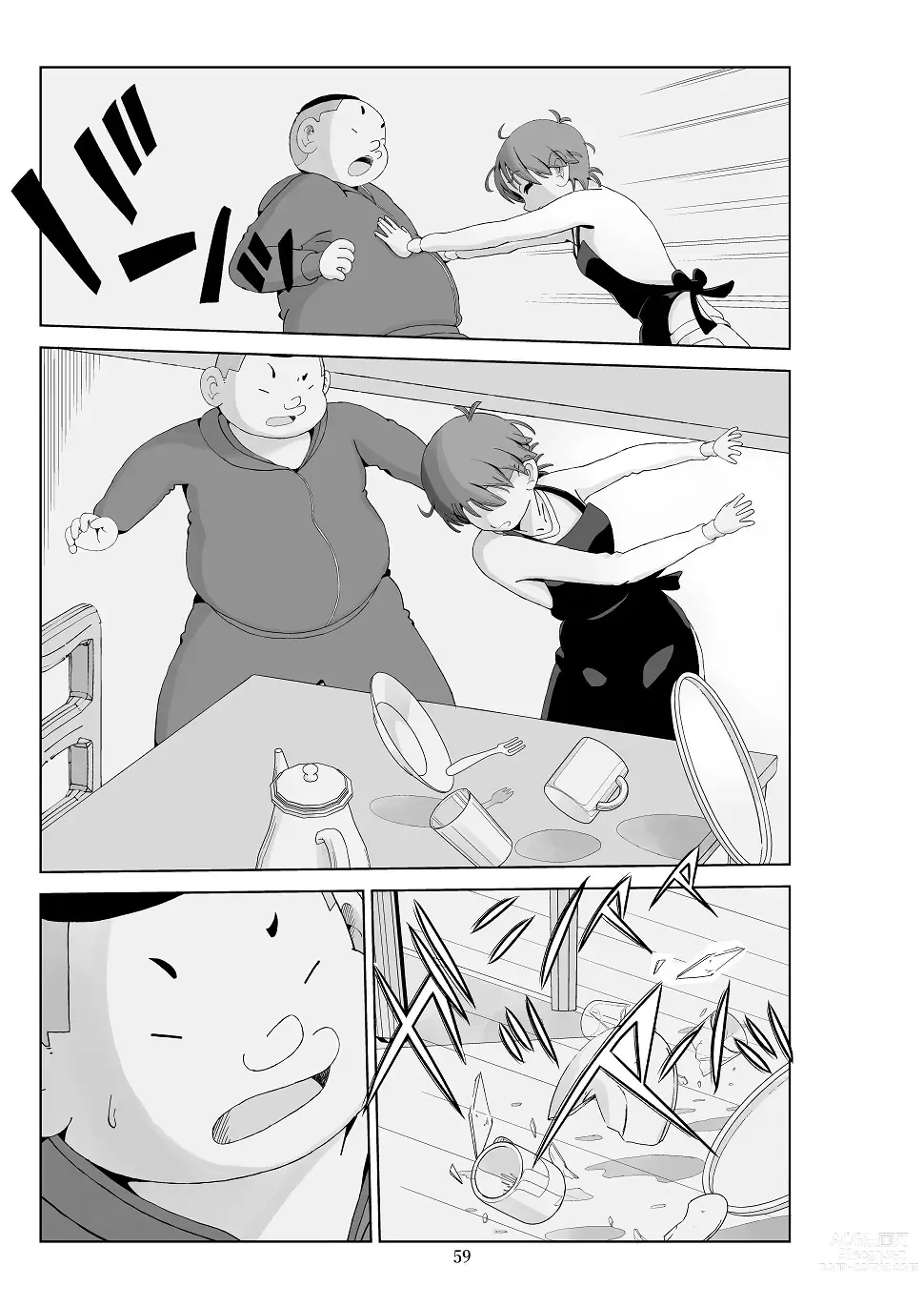 Page 60 of doujinshi Futoshi 3