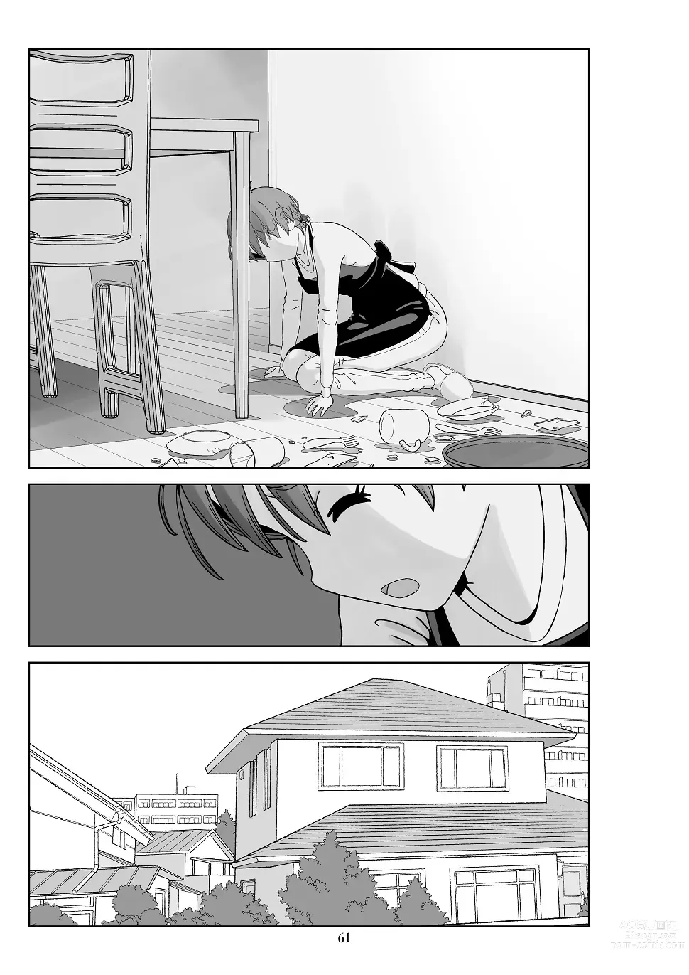 Page 62 of doujinshi Futoshi 3