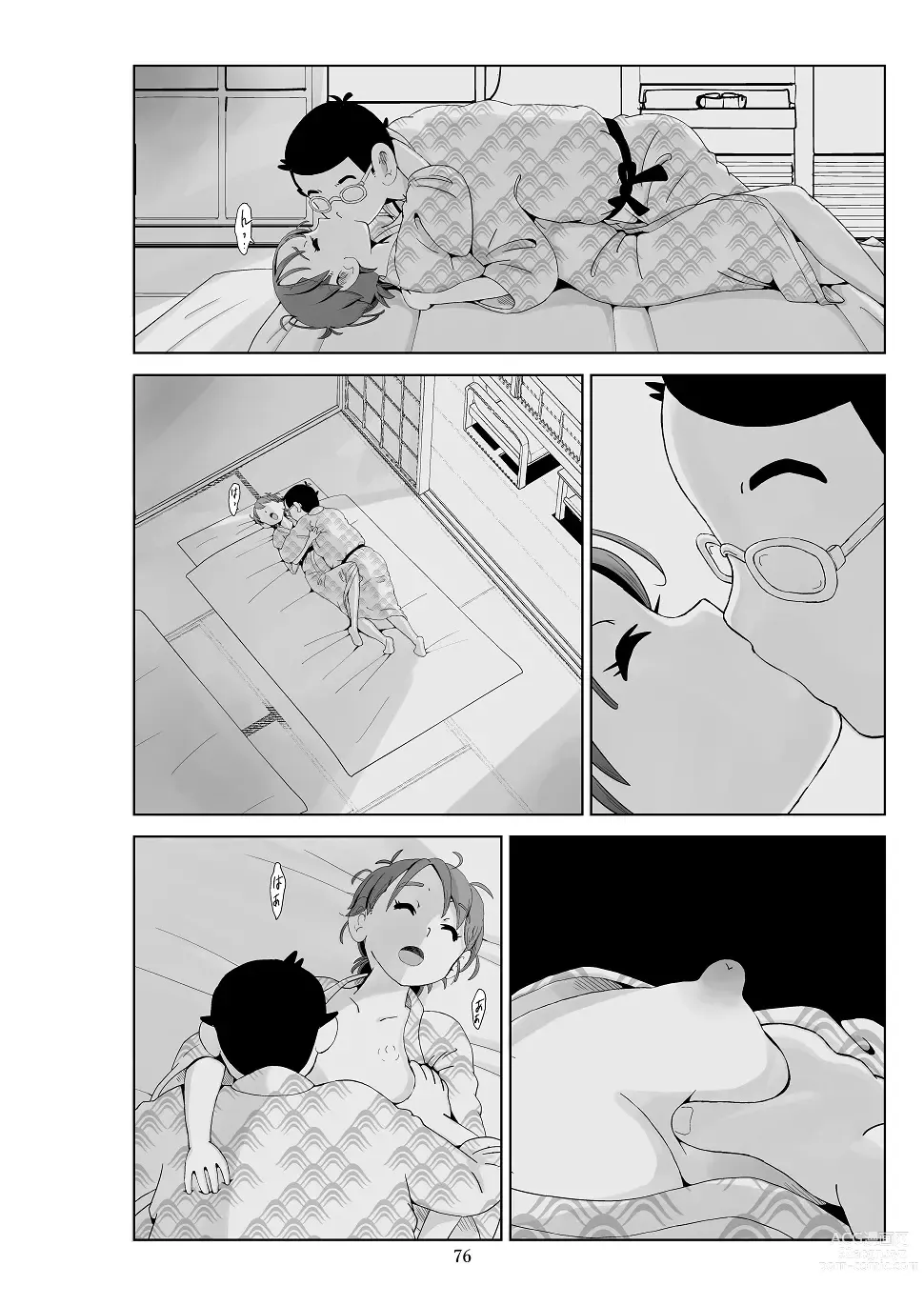 Page 77 of doujinshi Futoshi 3