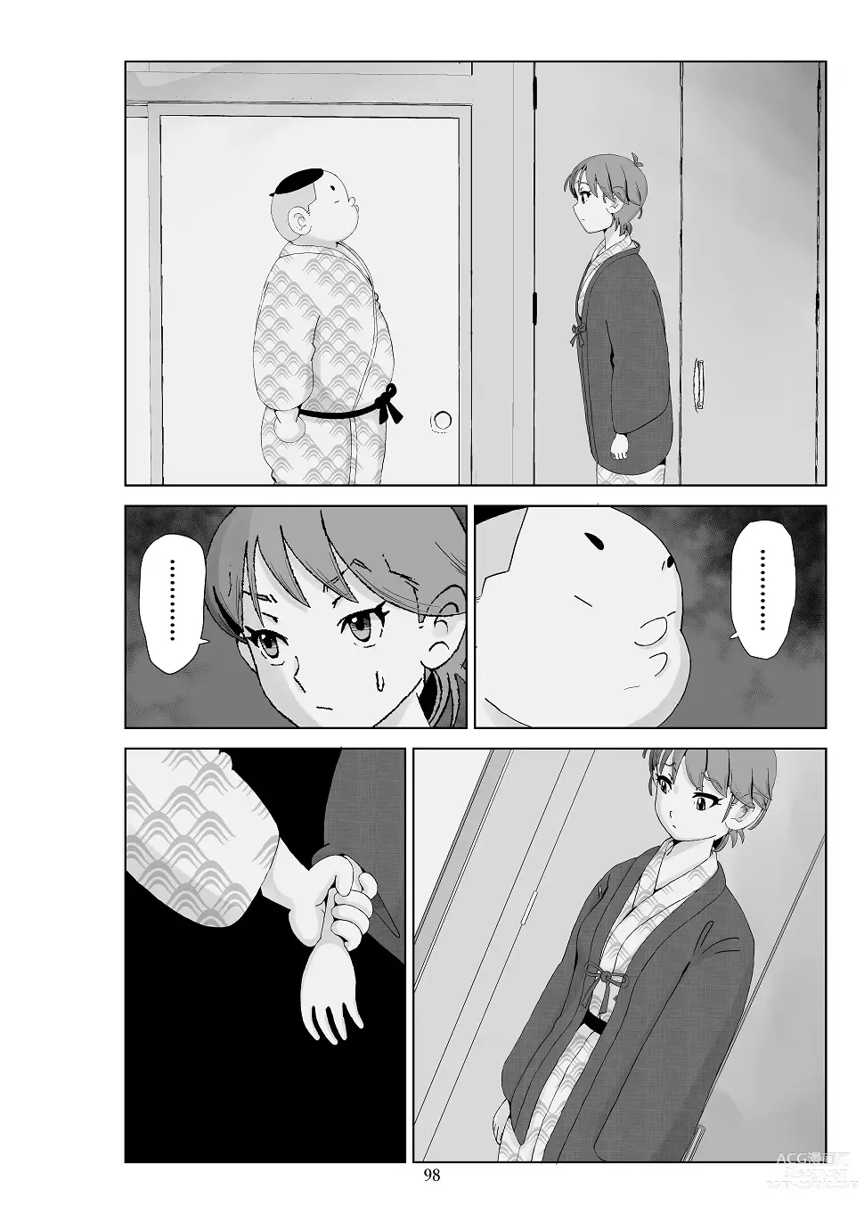 Page 99 of doujinshi Futoshi 3