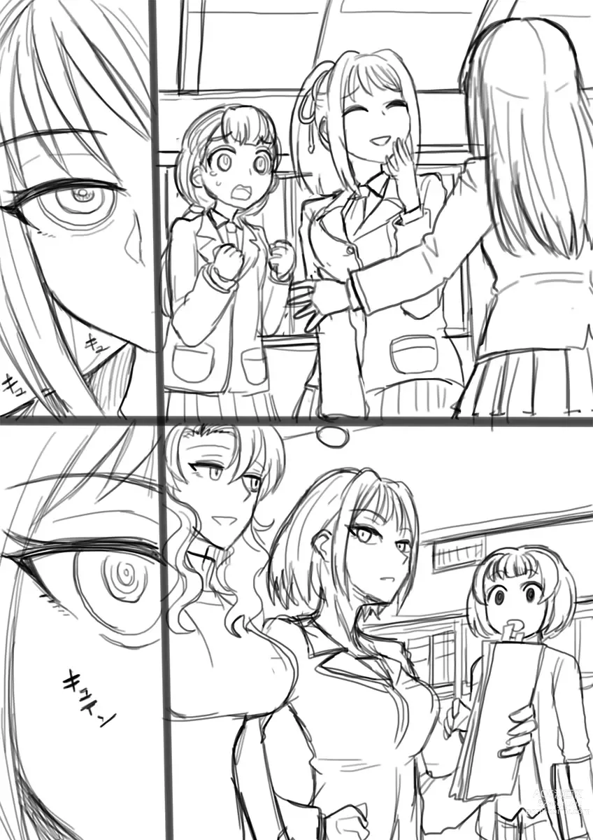 Page 27 of doujinshi Cool Bishoujo Remodeling Ch1-29