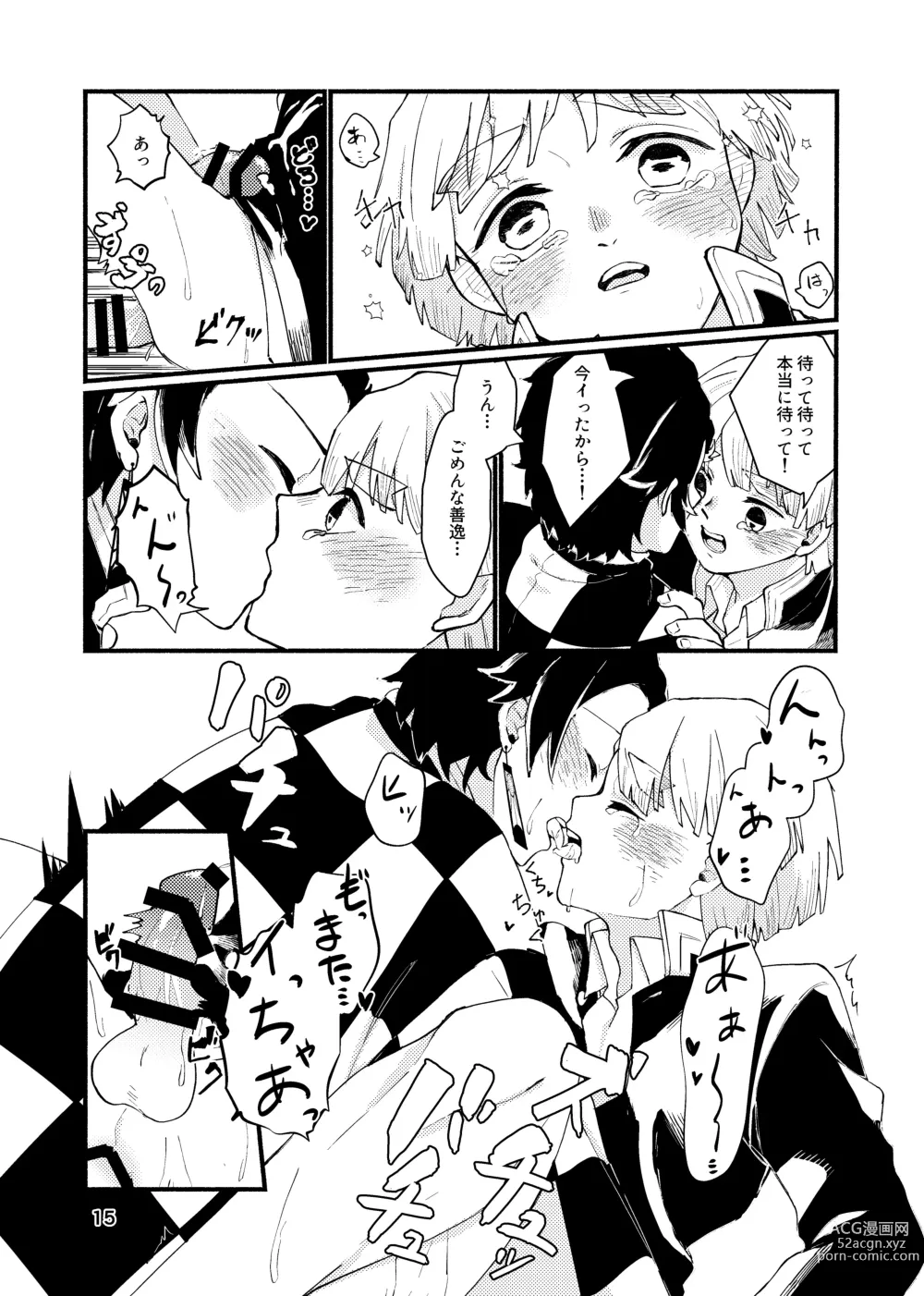 Page 14 of doujinshi Dakara Mou Muri  datte!!