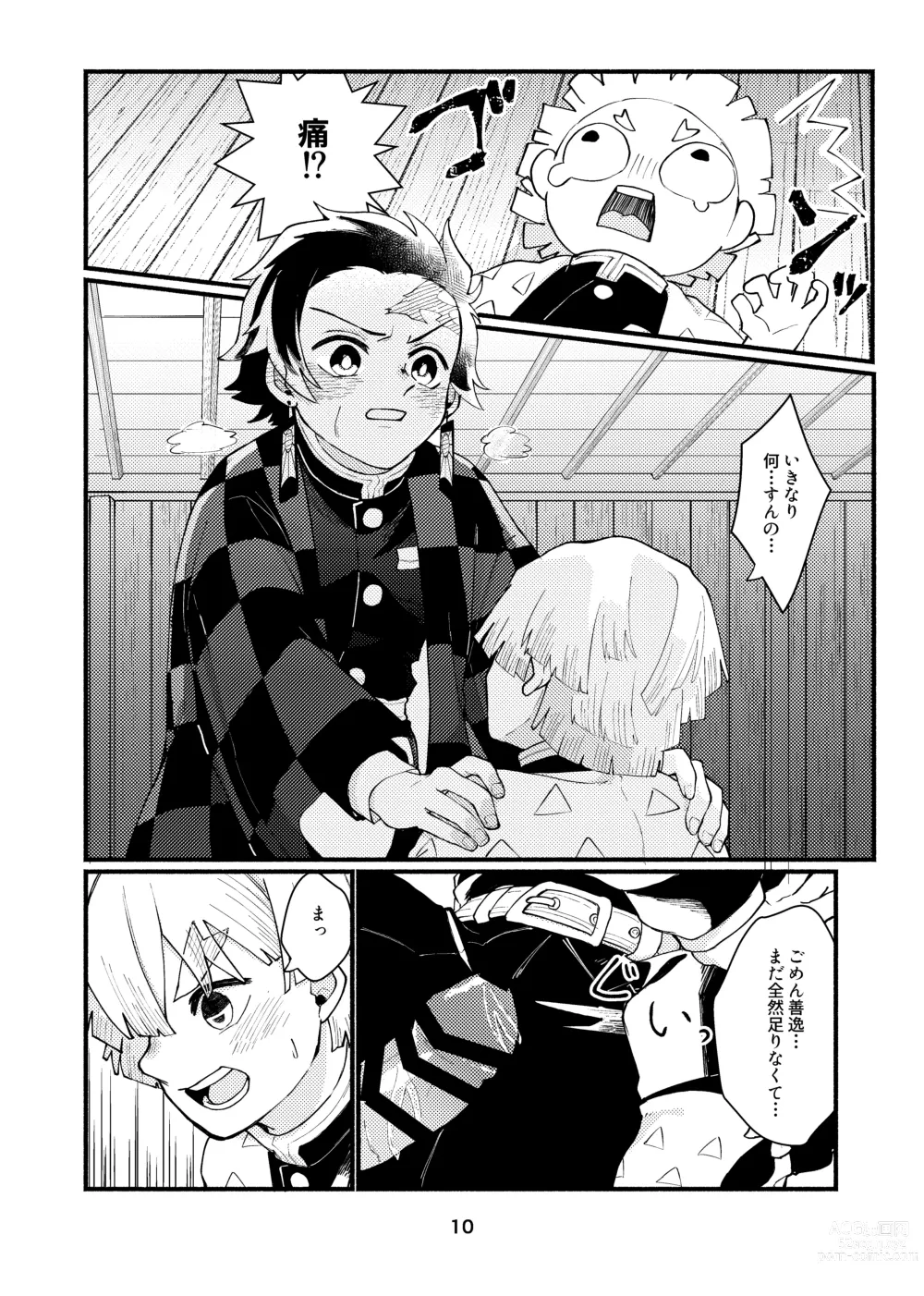 Page 9 of doujinshi Dakara Mou Muri  datte!!