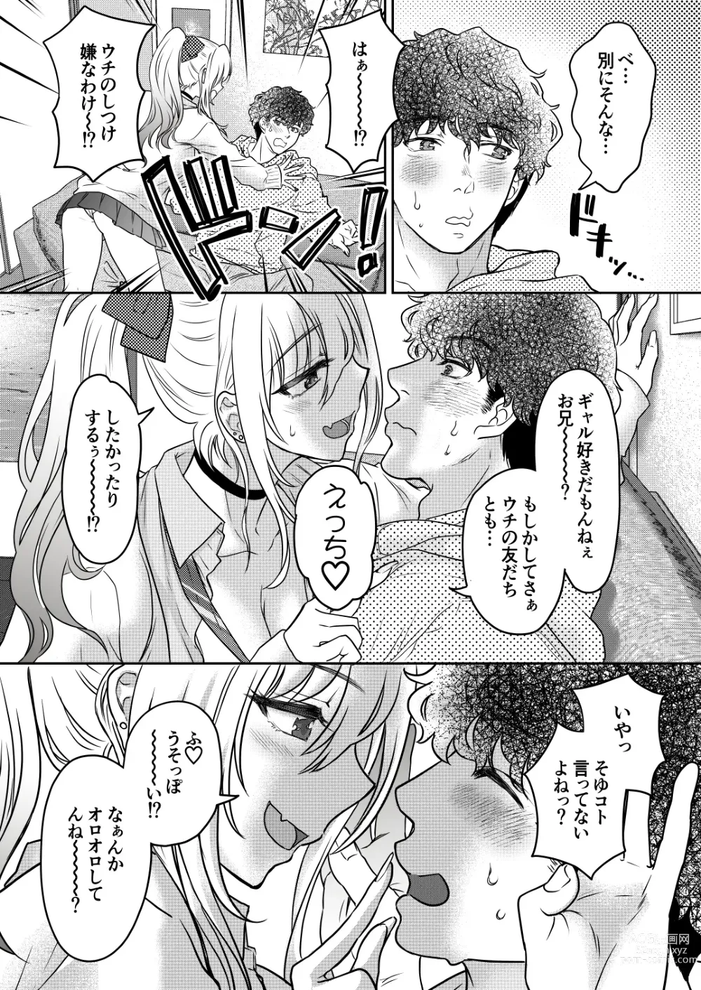 Page 37 of doujinshi Tsuyokawa Imouto x Kyousei Love Koubi 4