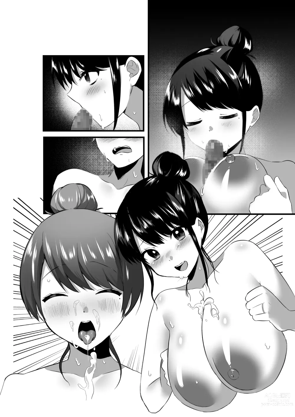 Page 86 of doujinshi Hitozuma Kaseifu-san ga Hikikomori  de Motenai Boku ni Yasashiku Shite kureta