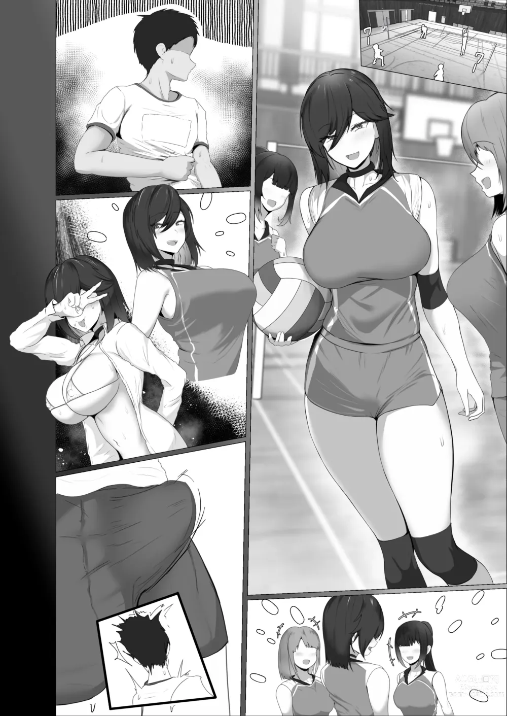 Page 105 of doujinshi Donna Onegai demo Kiite Kureru Doukyusei to Tsukiattara Noumiso Hakai Sareta Ohanashi