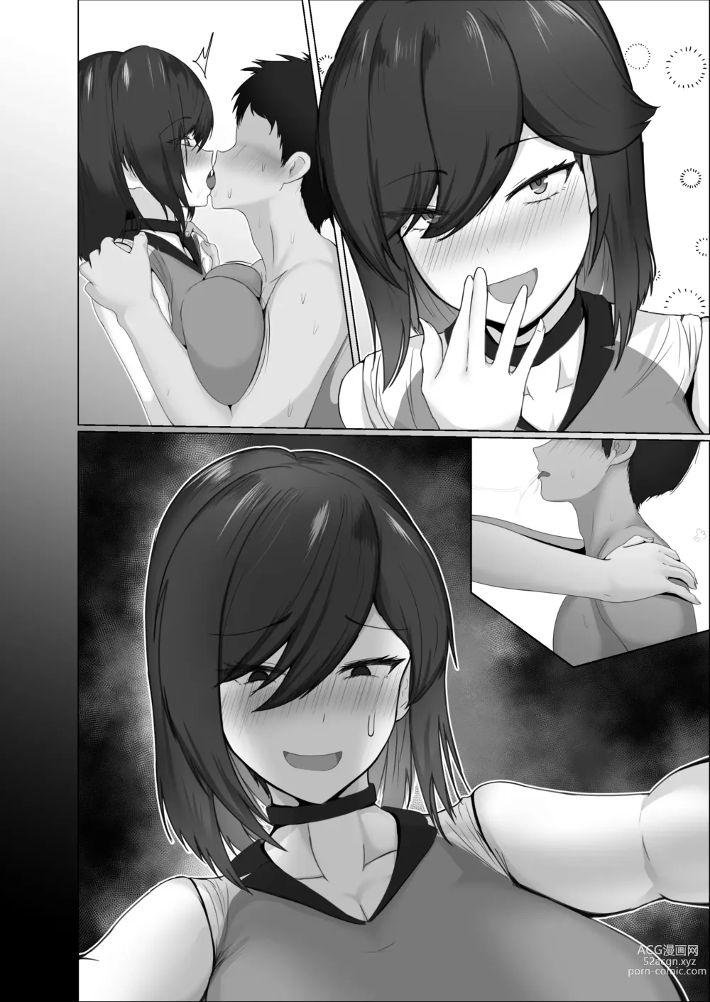 Page 109 of doujinshi Donna Onegai demo Kiite Kureru Doukyusei to Tsukiattara Noumiso Hakai Sareta Ohanashi