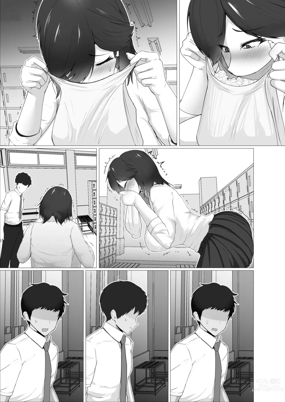 Page 150 of doujinshi Donna Onegai demo Kiite Kureru Doukyusei to Tsukiattara Noumiso Hakai Sareta Ohanashi