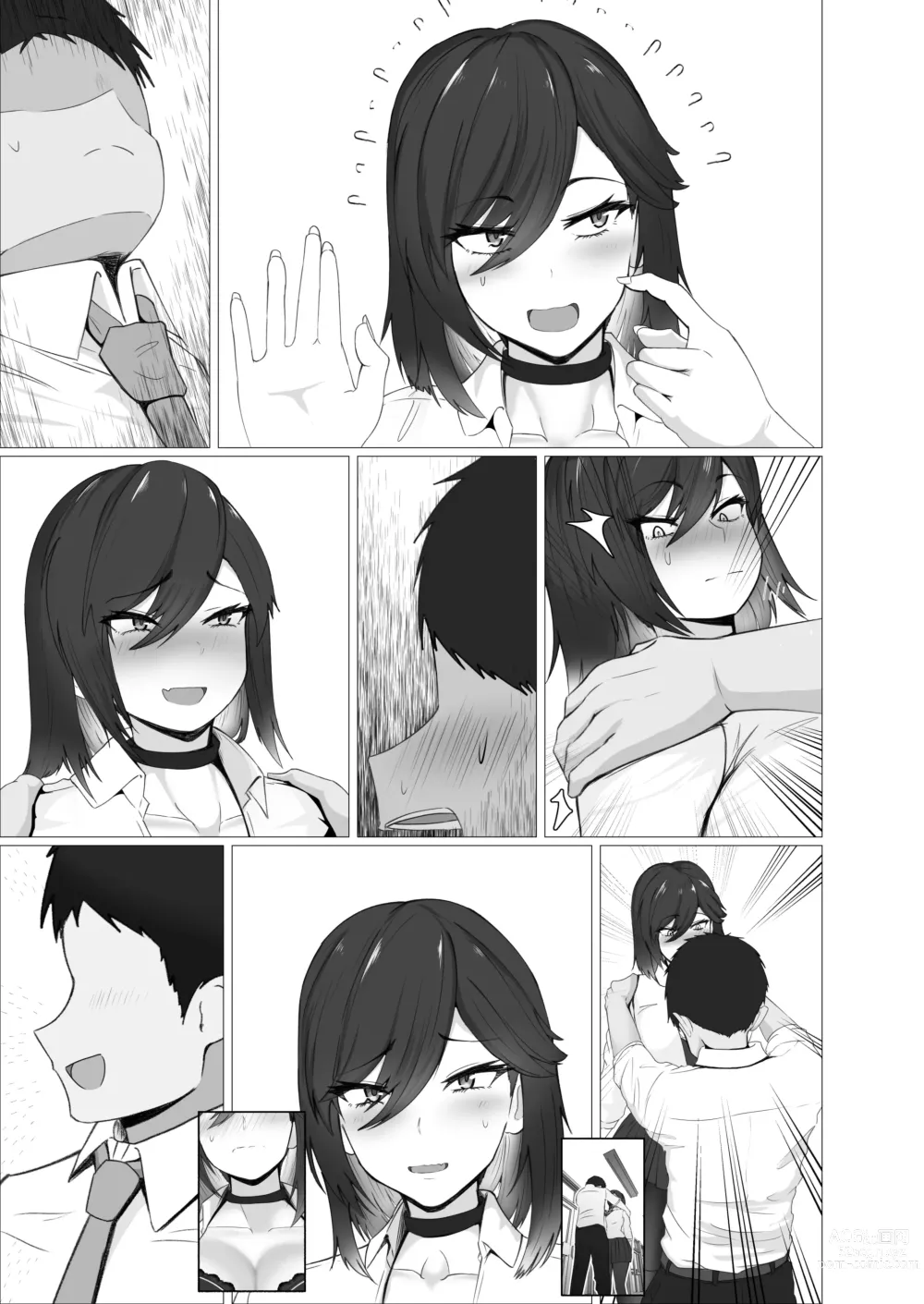 Page 152 of doujinshi Donna Onegai demo Kiite Kureru Doukyusei to Tsukiattara Noumiso Hakai Sareta Ohanashi