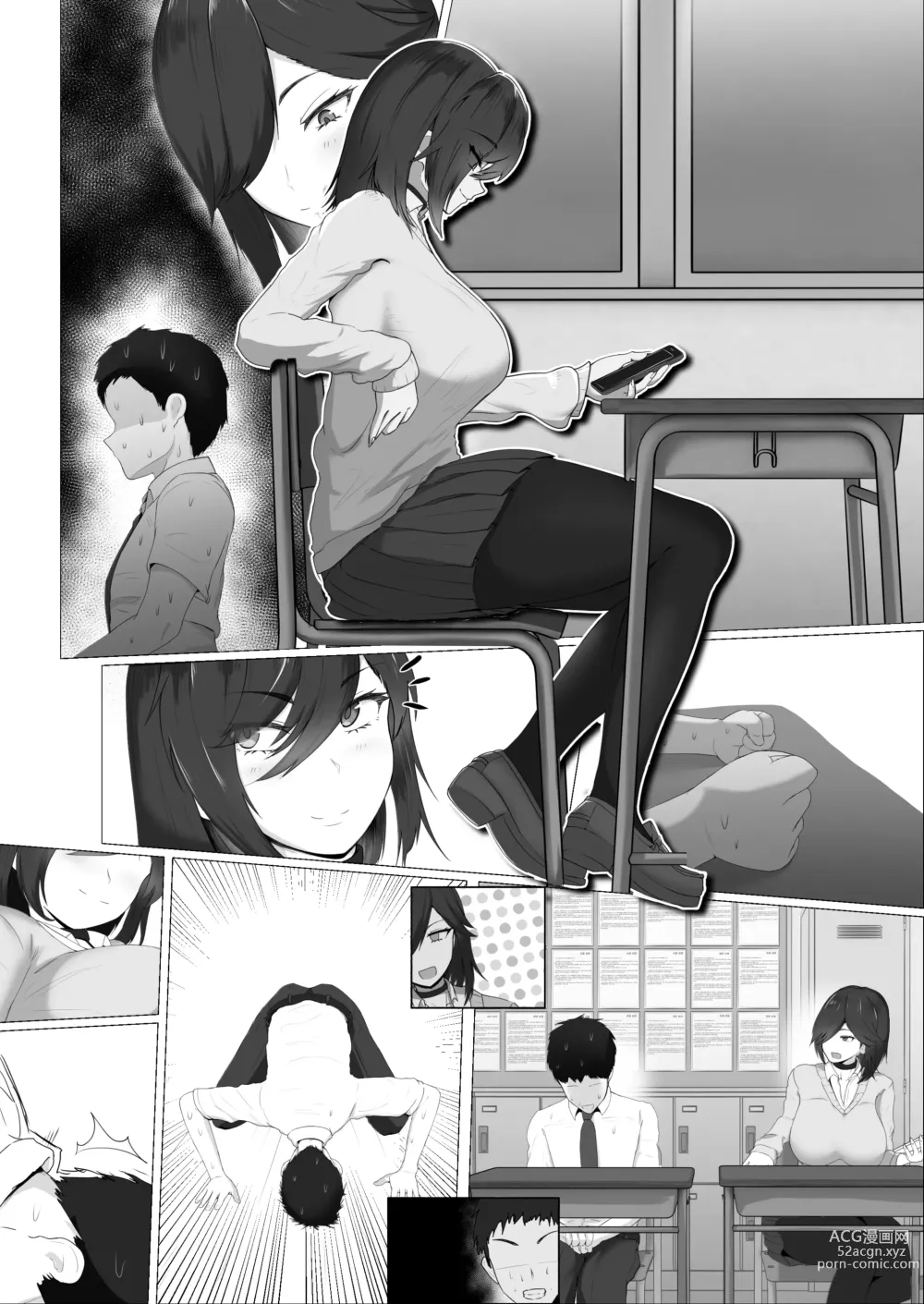 Page 89 of doujinshi Donna Onegai demo Kiite Kureru Doukyusei to Tsukiattara Noumiso Hakai Sareta Ohanashi