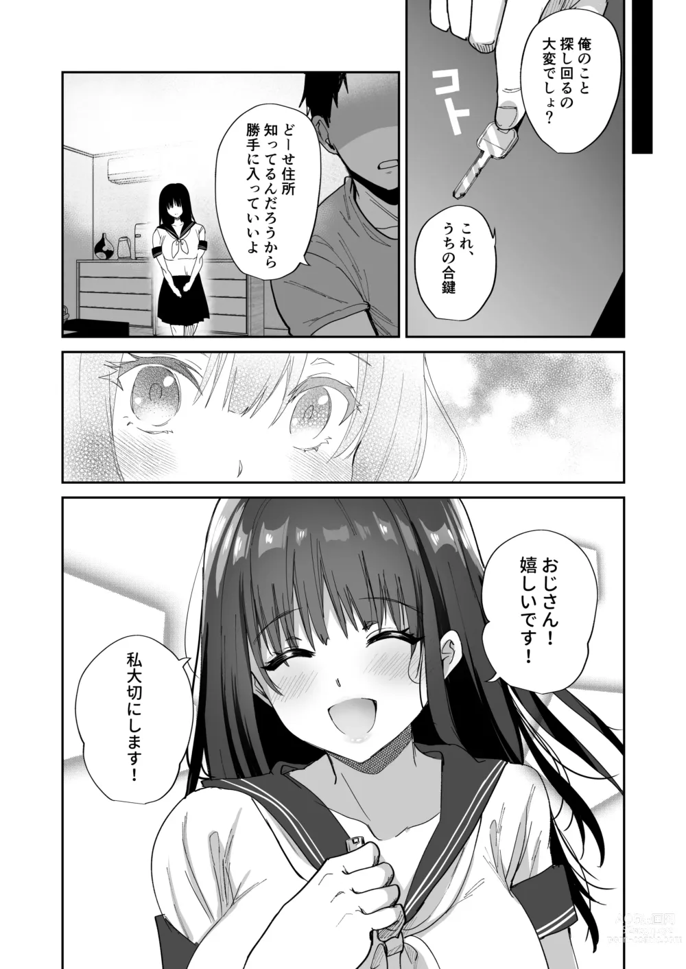 Page 60 of doujinshi Taneduke Diary ~Seifu Kounin de Suki na Ko ni Tanetsuke Dekiru Hanashi~