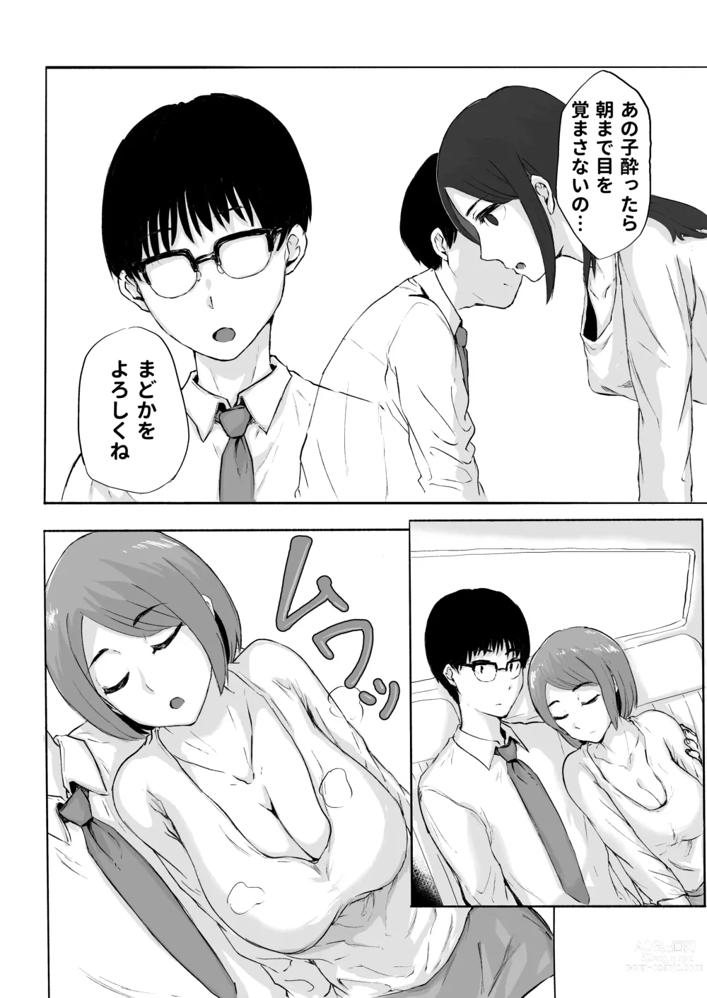 Page 28 of doujinshi Sakura no Hana Chiru Koro