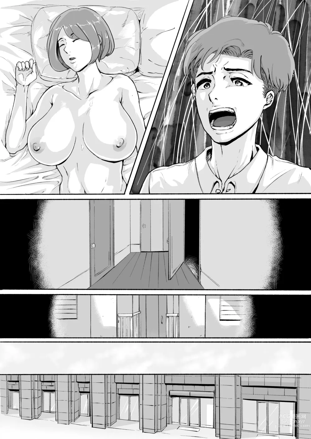 Page 85 of doujinshi Sakura no Hana Chiru Koro