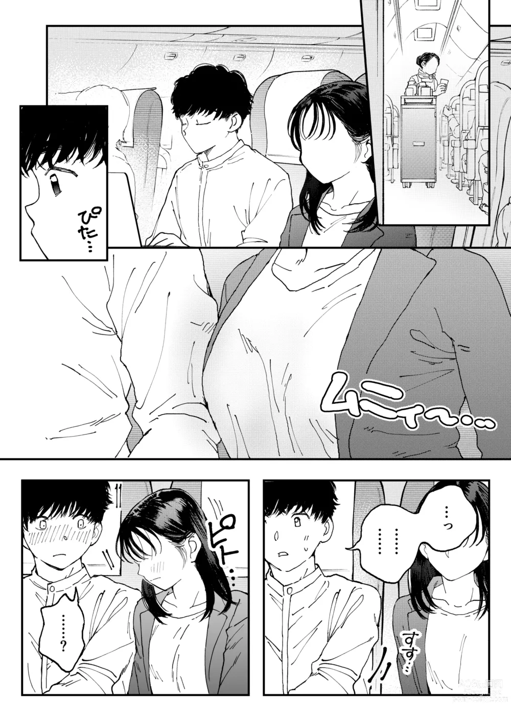 Page 13 of doujinshi Muramura OL-san wa Hikouki no Naka demo Seiyoku o Mitashitai