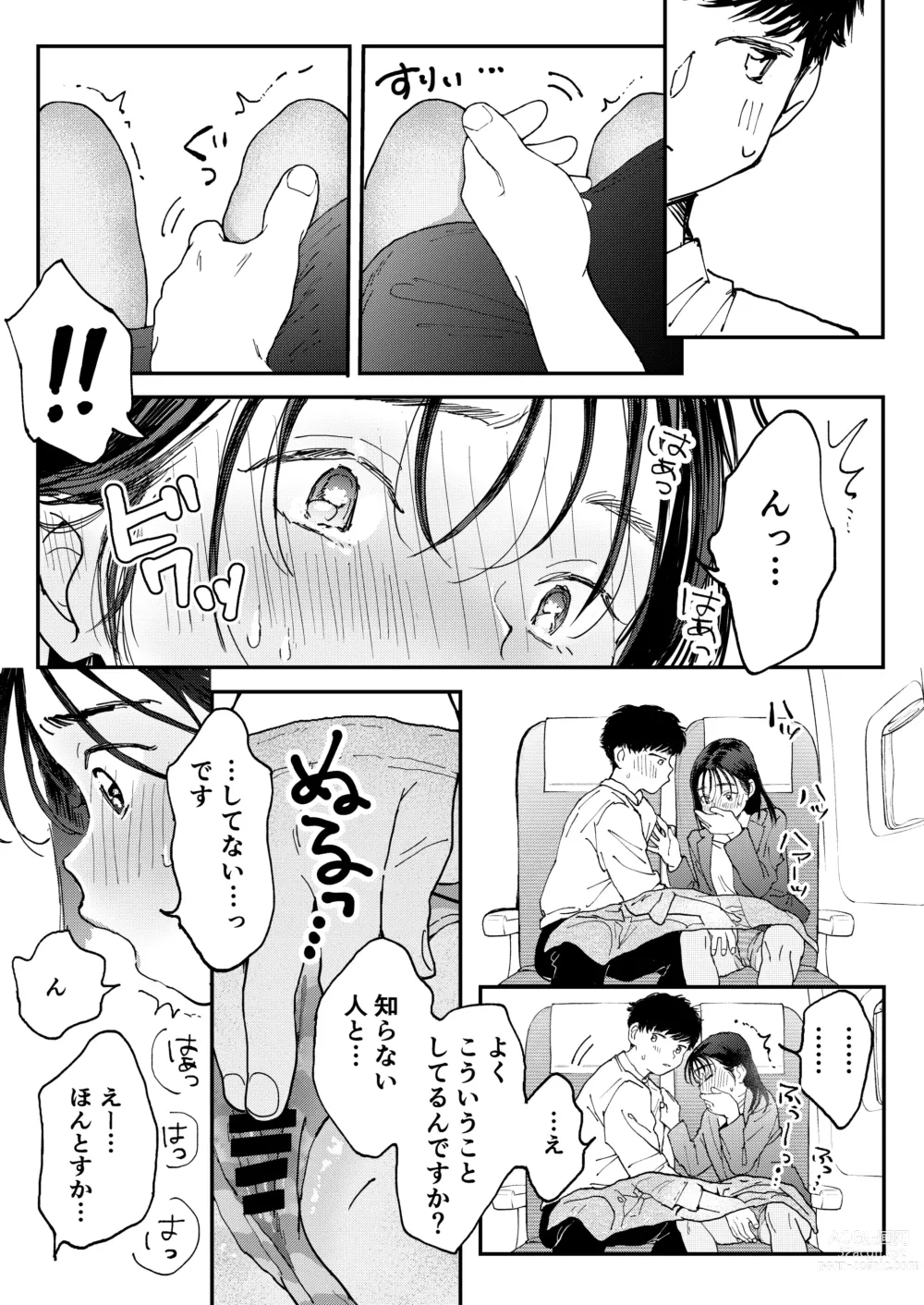 Page 20 of doujinshi Muramura OL-san wa Hikouki no Naka demo Seiyoku o Mitashitai