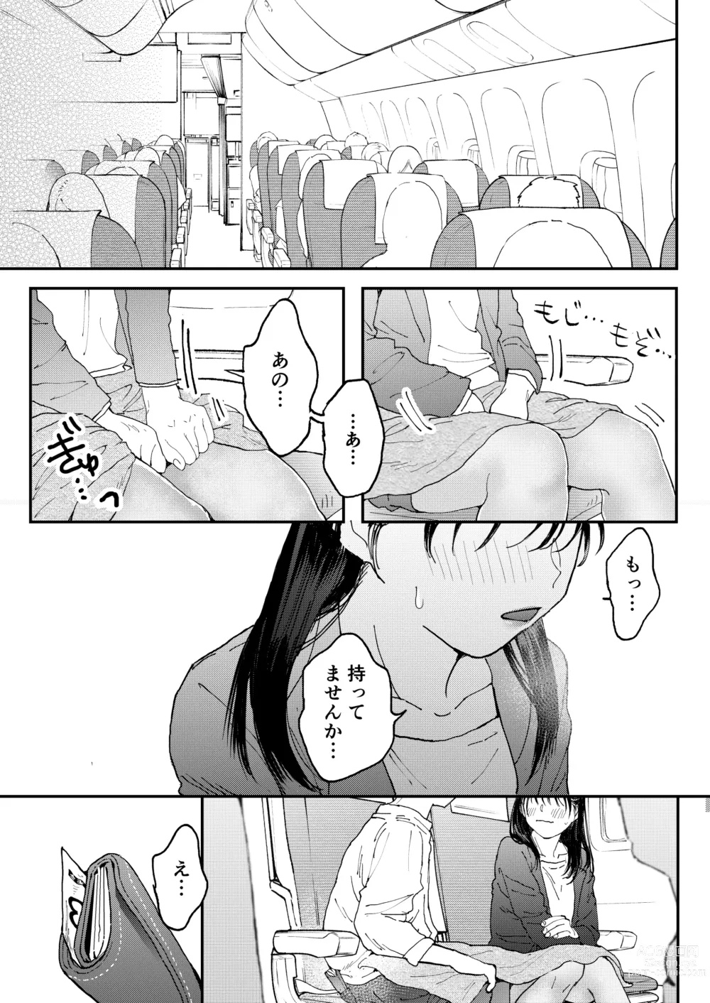 Page 24 of doujinshi Muramura OL-san wa Hikouki no Naka demo Seiyoku o Mitashitai