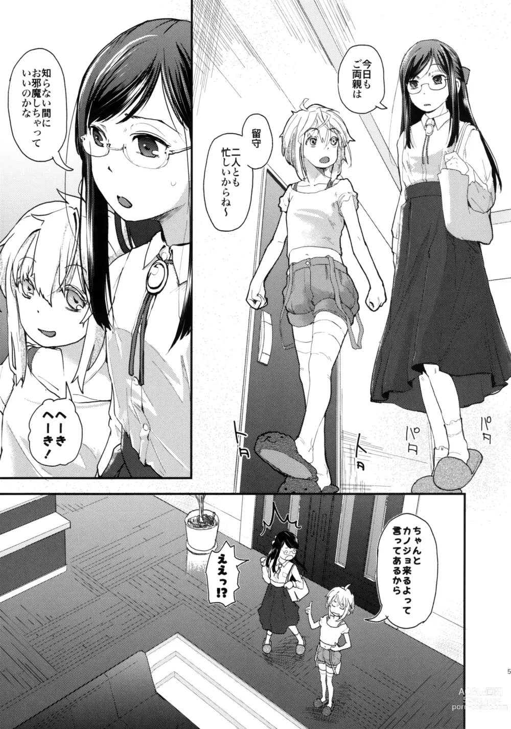 Page 4 of doujinshi Yurippu Life R18