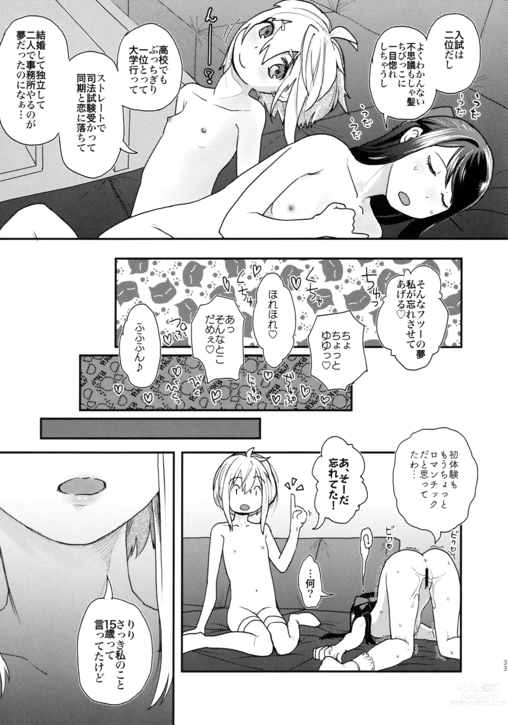 Page 32 of doujinshi Yurippu Life R18