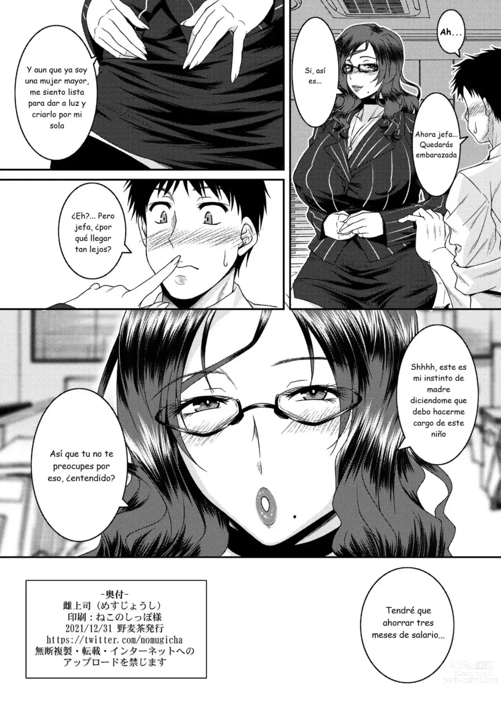 Page 29 of doujinshi La jefa