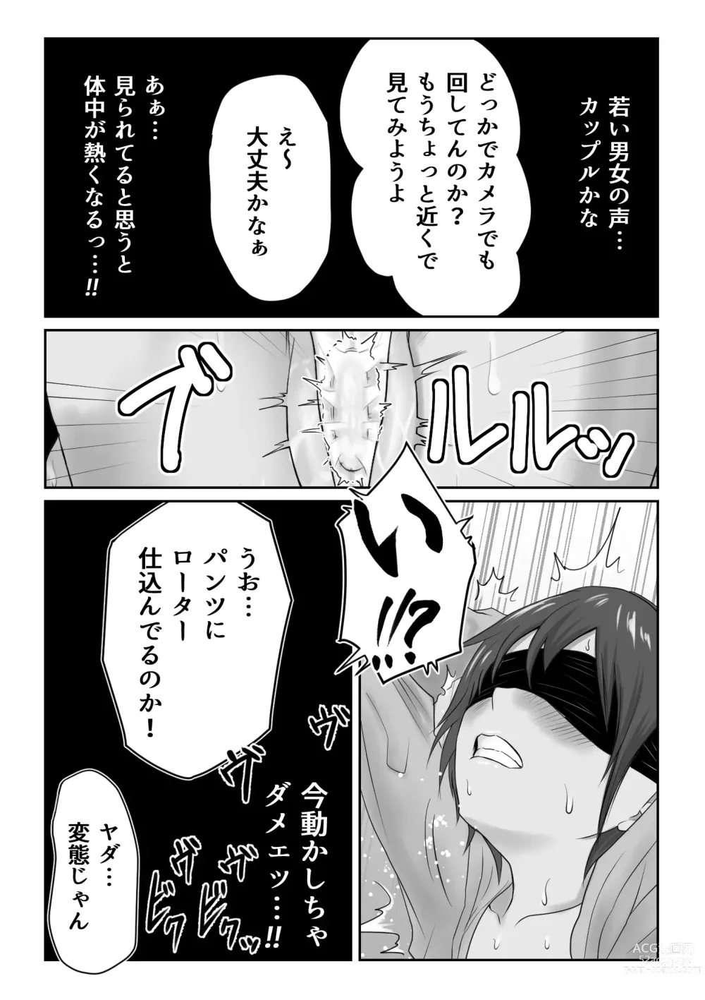 Page 302 of doujinshi Kasshoku Boyish na Osananajimi