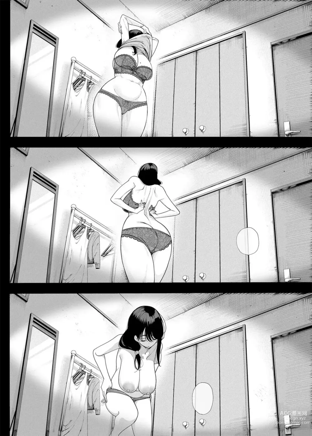 Page 35 of doujinshi Inma Soukutsu Boku no Rinjin Wainma Oyako