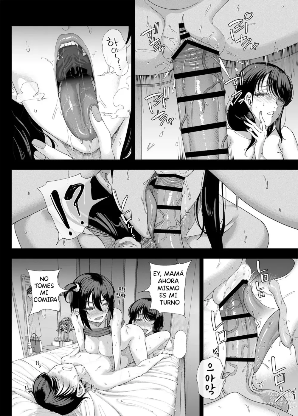 Page 55 of doujinshi Inma Soukutsu Boku no Rinjin Wainma Oyako