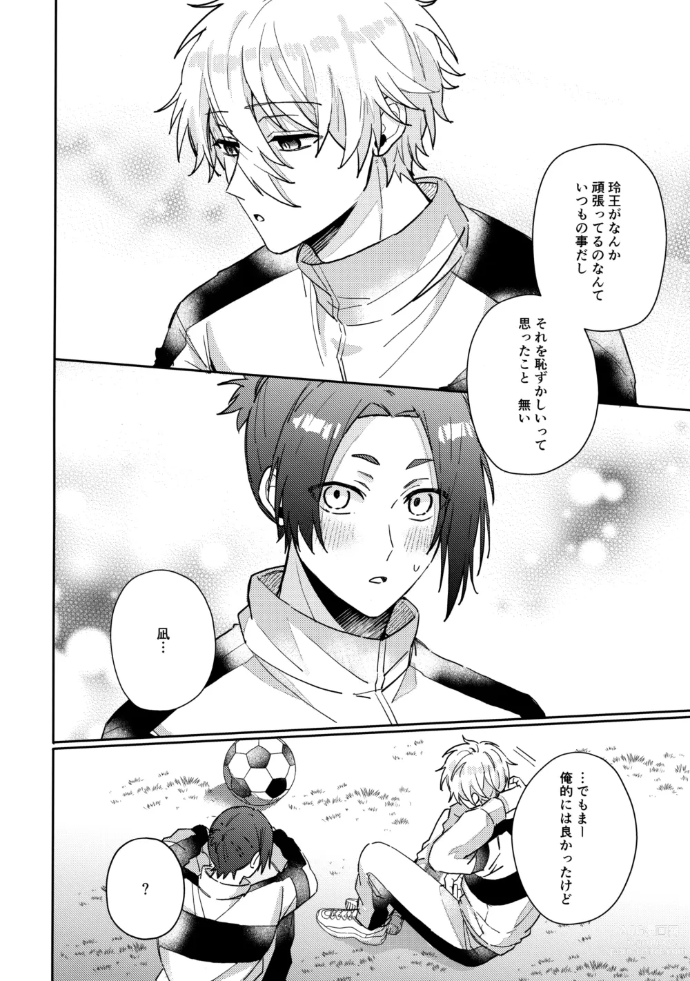 Page 61 of doujinshi my precious one