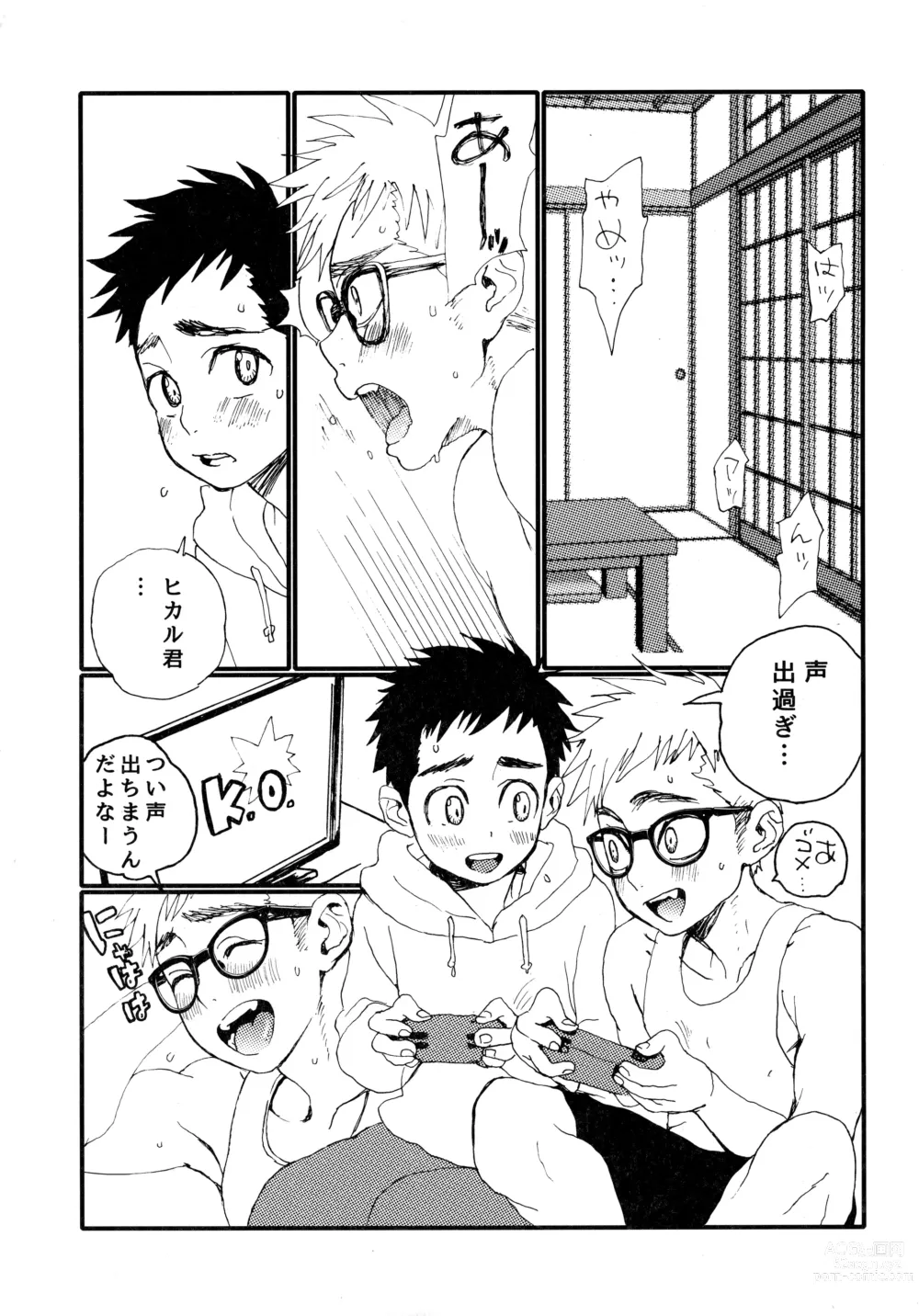 Page 34 of doujinshi Summertime・Blues