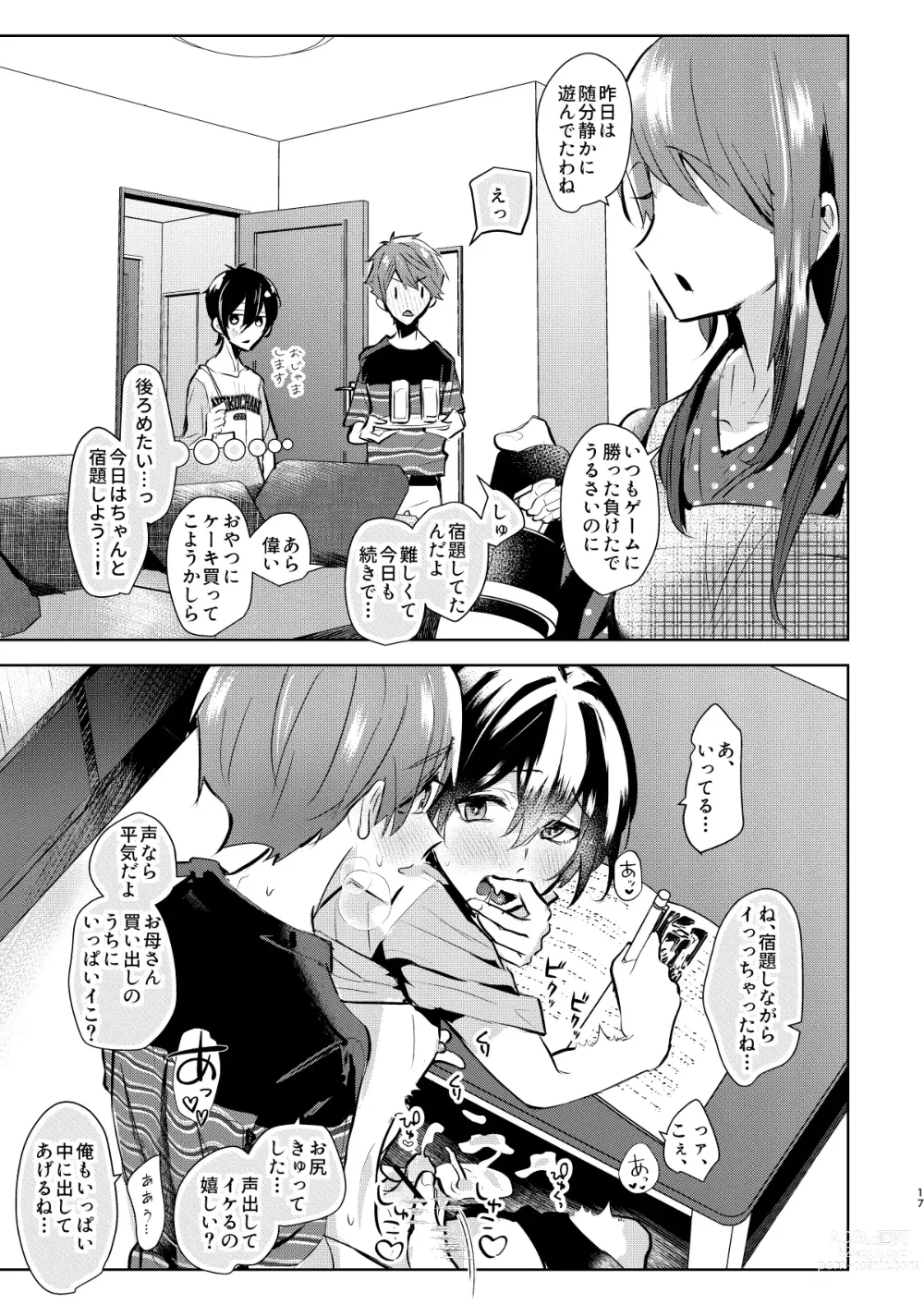 Page 18 of doujinshi Yoi Ko no soku Ochi Nikoma Osananajimi ga Hatsujyouki! Nakadashi Ecchi Mainichi Shinaito Tokenai Noroi?!