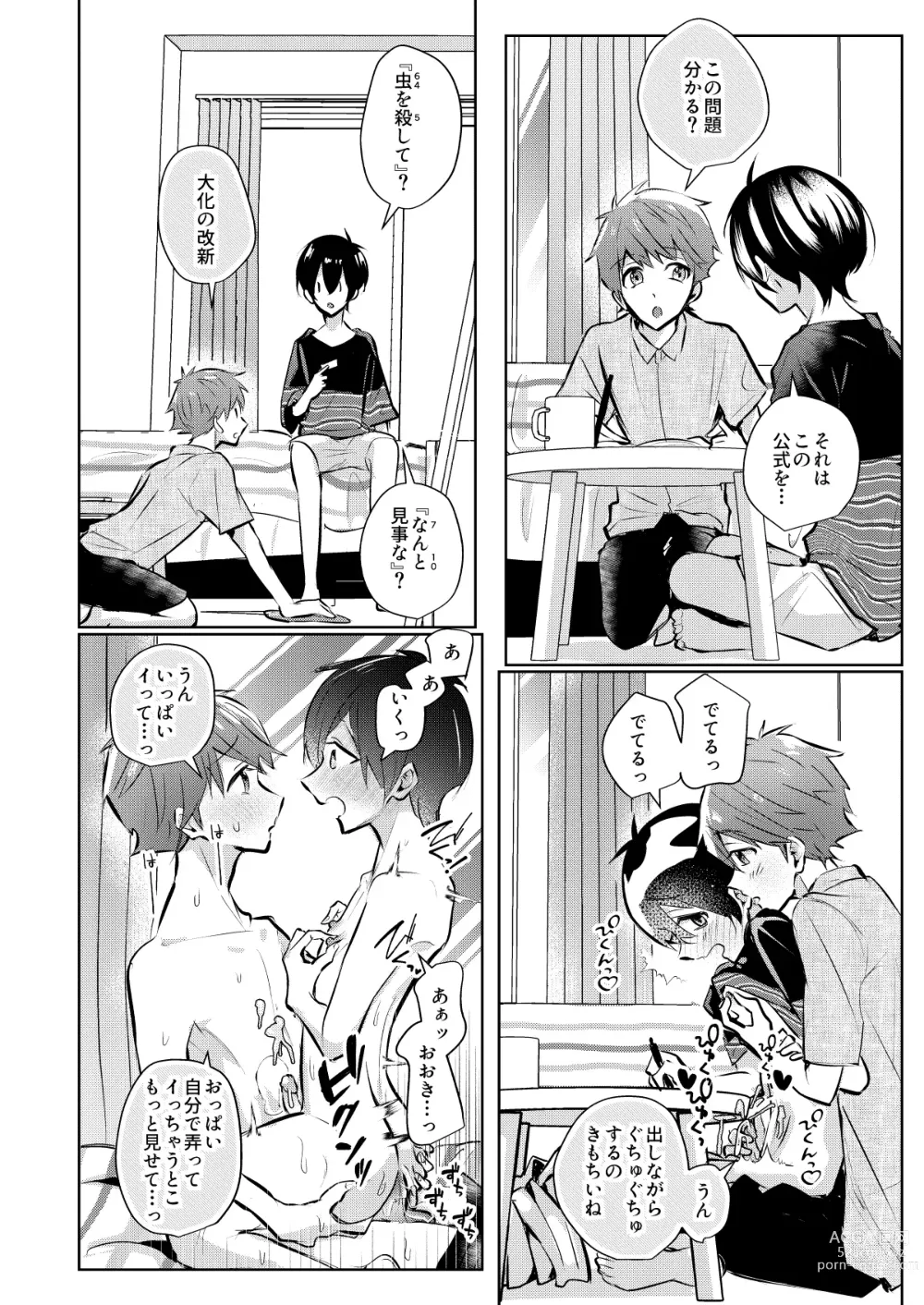 Page 43 of doujinshi Yoi Ko no soku Ochi Nikoma Osananajimi ga Hatsujyouki! Nakadashi Ecchi Mainichi Shinaito Tokenai Noroi?!