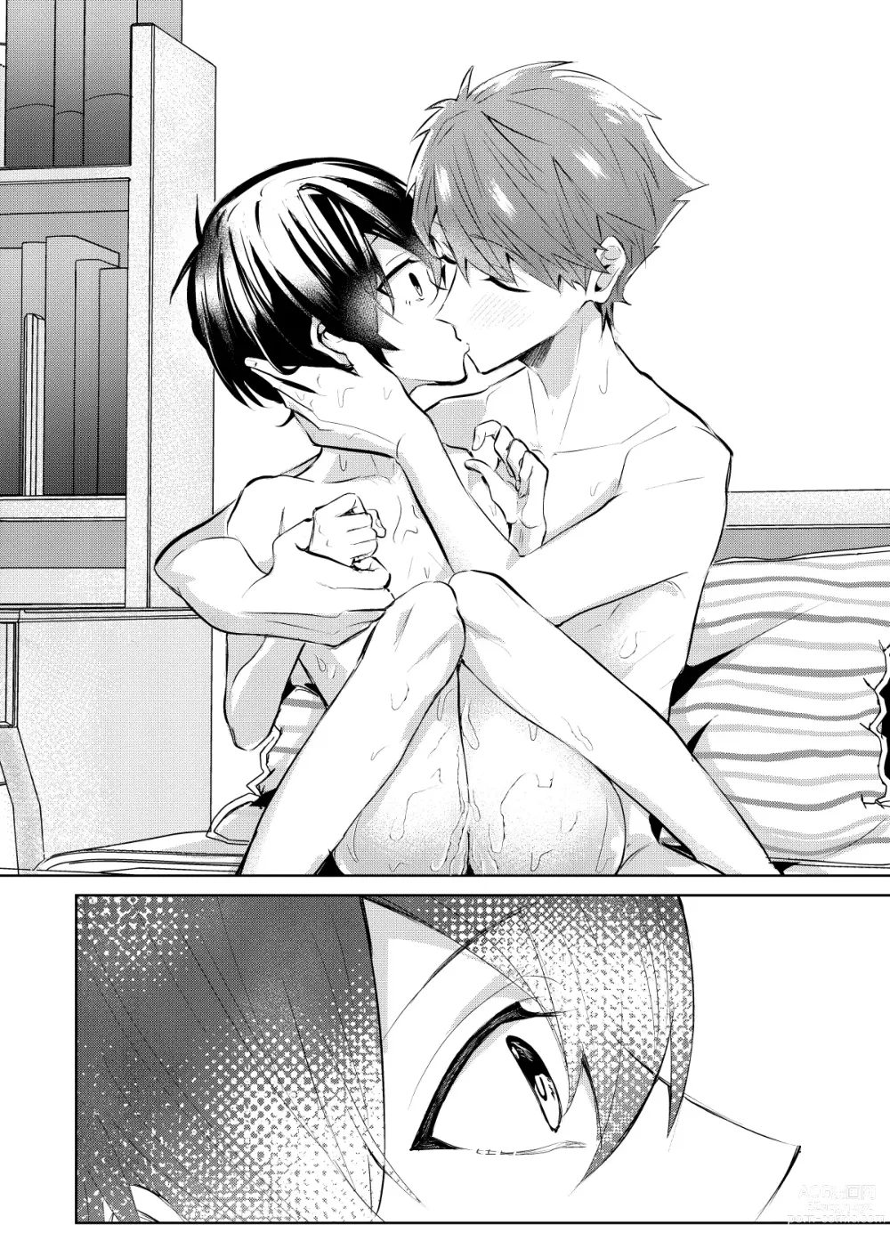 Page 49 of doujinshi Yoi Ko no soku Ochi Nikoma Osananajimi ga Hatsujyouki! Nakadashi Ecchi Mainichi Shinaito Tokenai Noroi?!