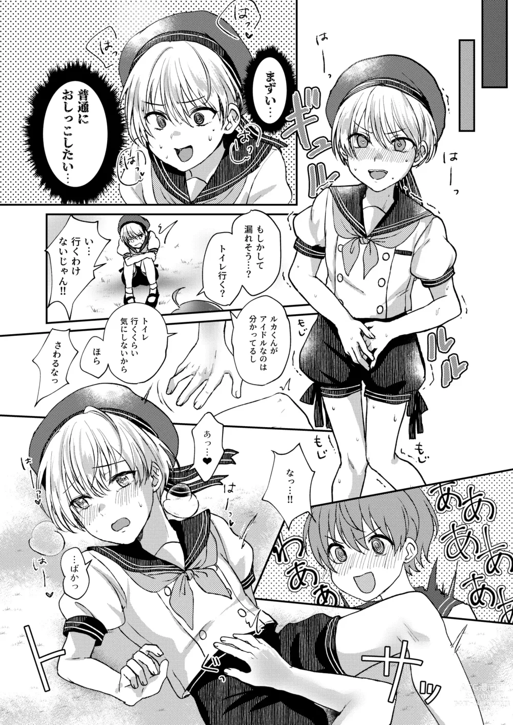 Page 11 of doujinshi Bishounen no Hakoniwa