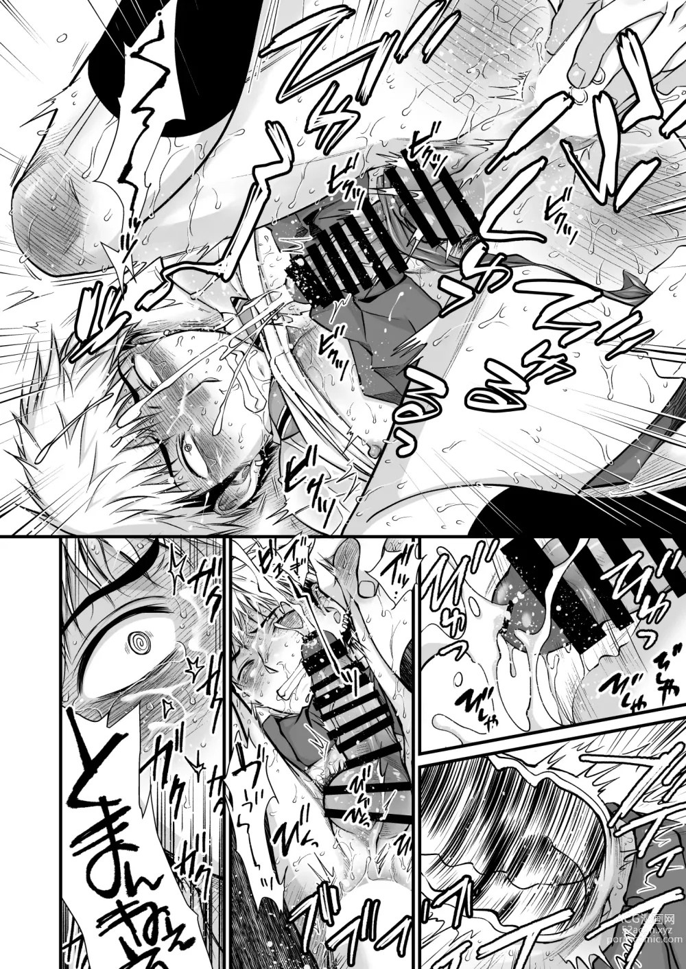 Page 24 of doujinshi Seishori Senyou Josou Benki -Yashiro Kazuma no Baai-