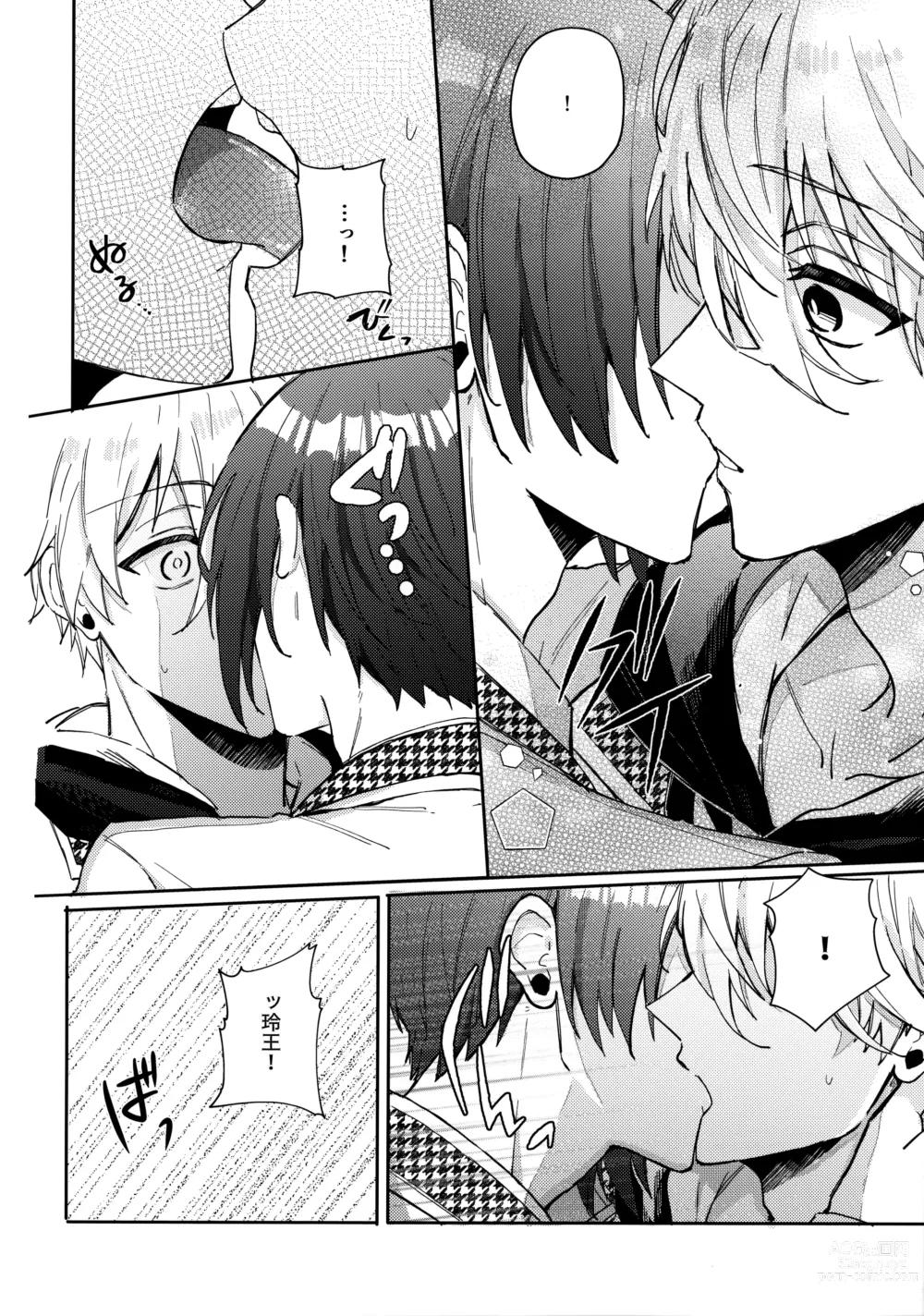 Page 9 of doujinshi Shokyuu Renai Shinan