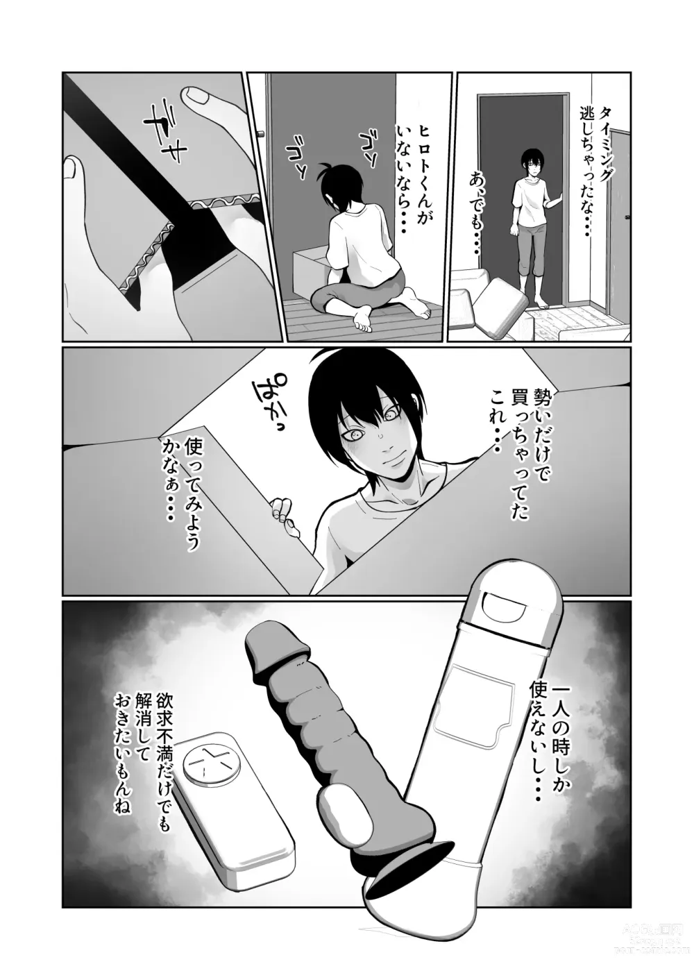 Page 6 of doujinshi Konna ni Hayaku Kaette Kuru nante Kiitenai! ~OnaBare kara no Kecchou Gantsuki Honki Sex~