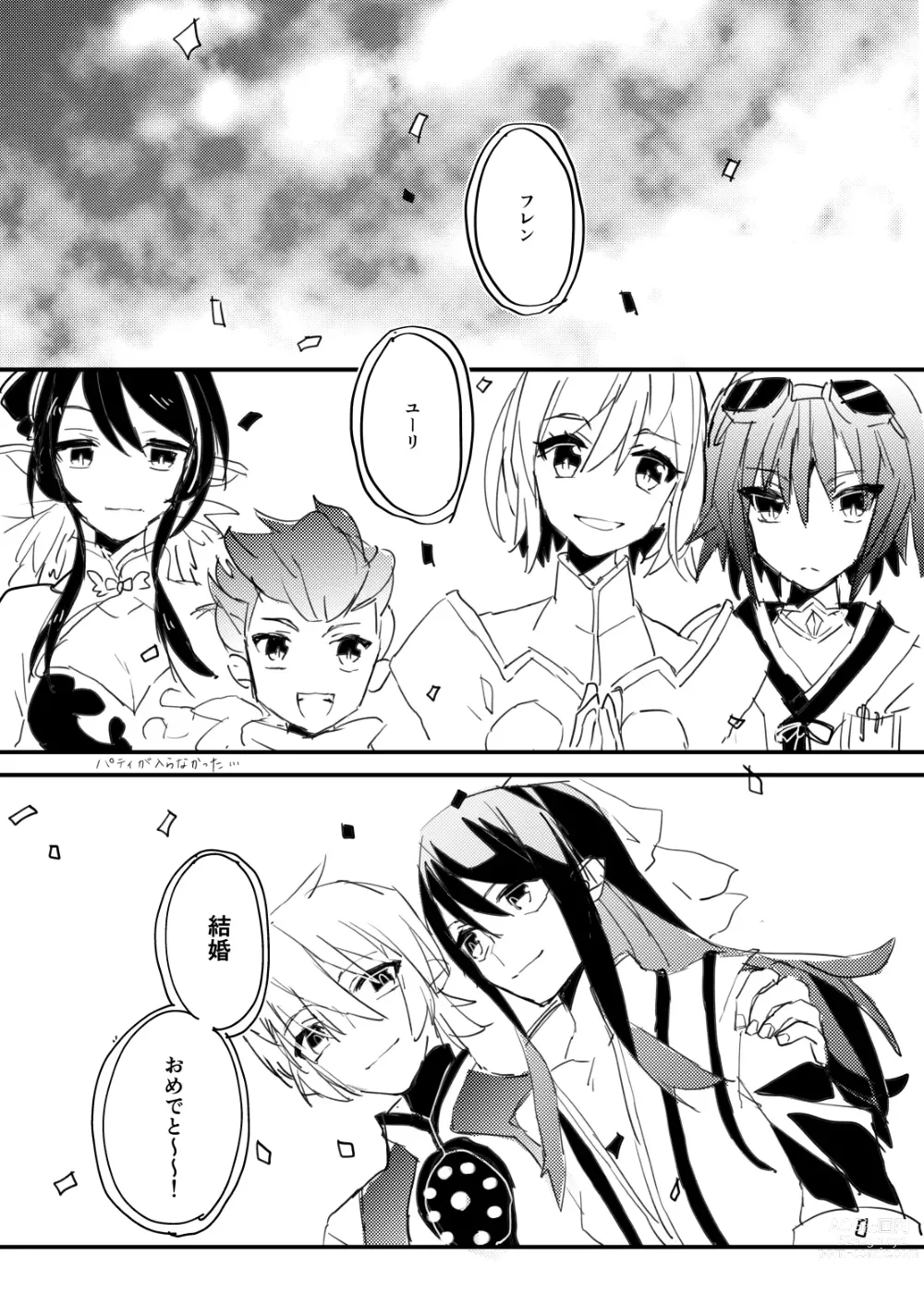 Page 36 of doujinshi Danna-sama wa Kishi Danchou