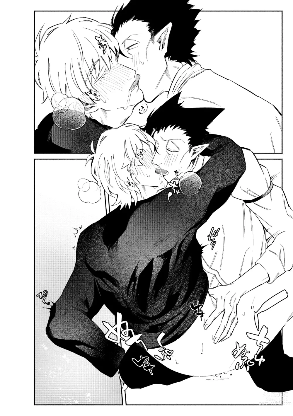 Page 24 of doujinshi 1stDRxxx