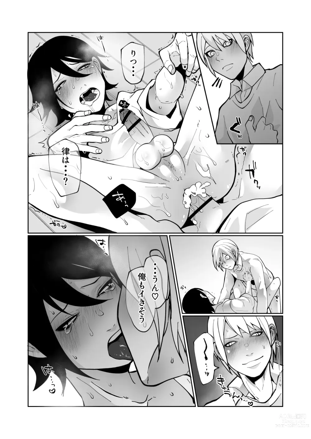 Page 29 of doujinshi Wakaraseru Hazu datta noni Kekkyoku Wakaraserarete Renzoku Shiofuki Zecchou Saserareta