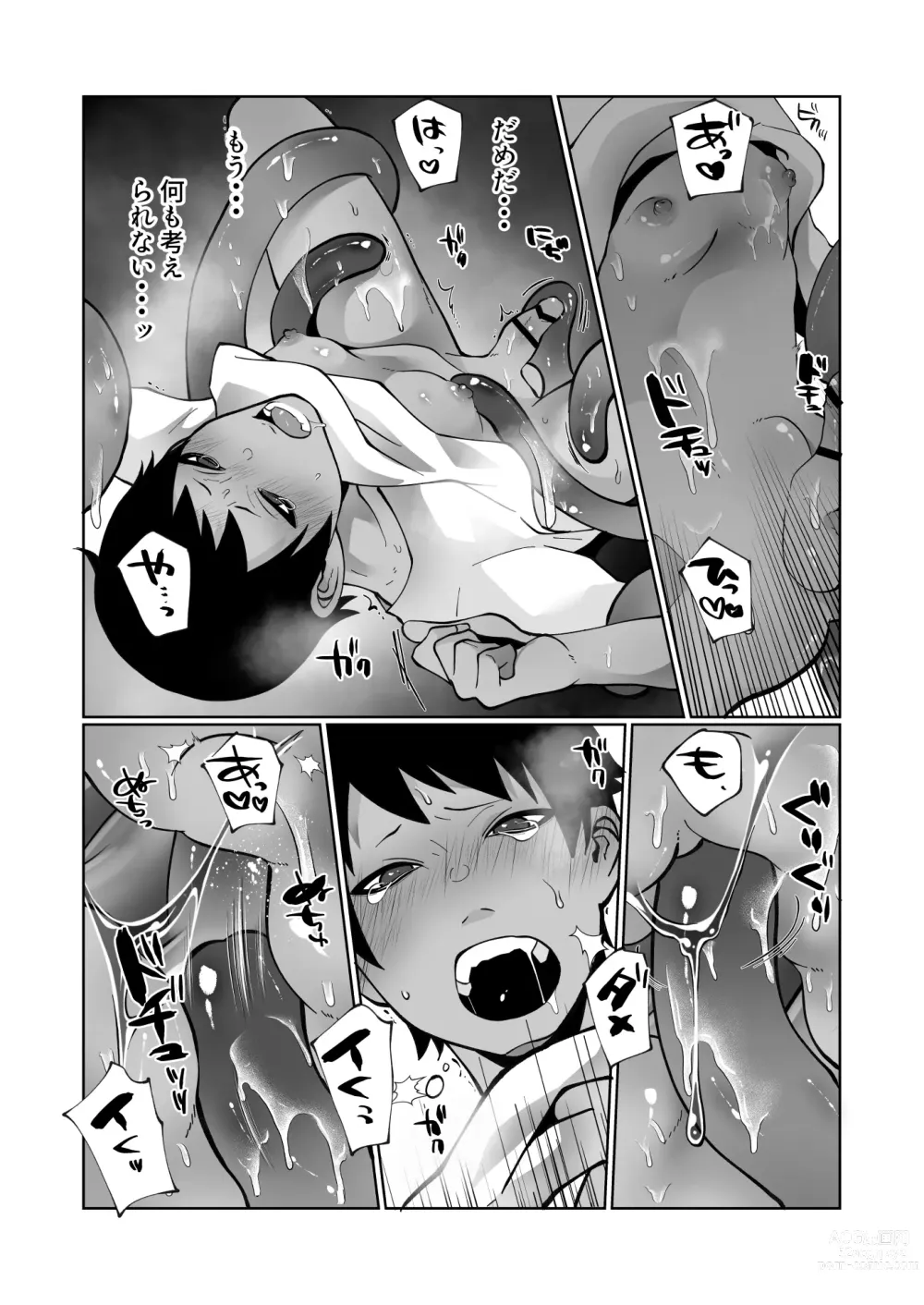 Page 27 of doujinshi Shokushu to Kyousei Tanetsuke Koubi