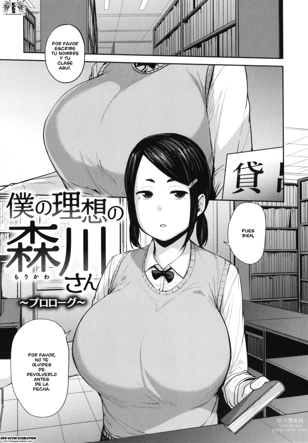 Page 90 of manga Bitch Eating - Fucking Them Like Beasts