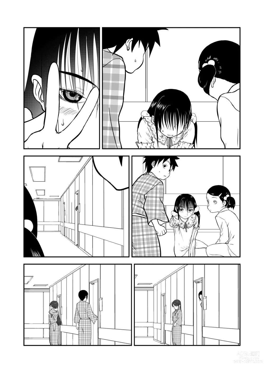 Page 66 of doujinshi Mousou Meisaku Kuradashi Gekijou Sono 6 Nankite Roku