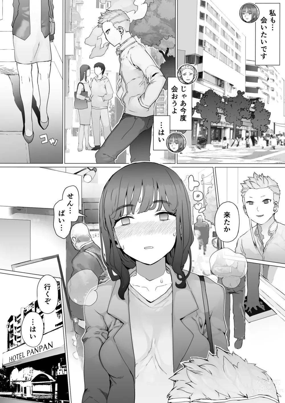 Page 26 of doujinshi Hajimete no Jaaku o Oshieru