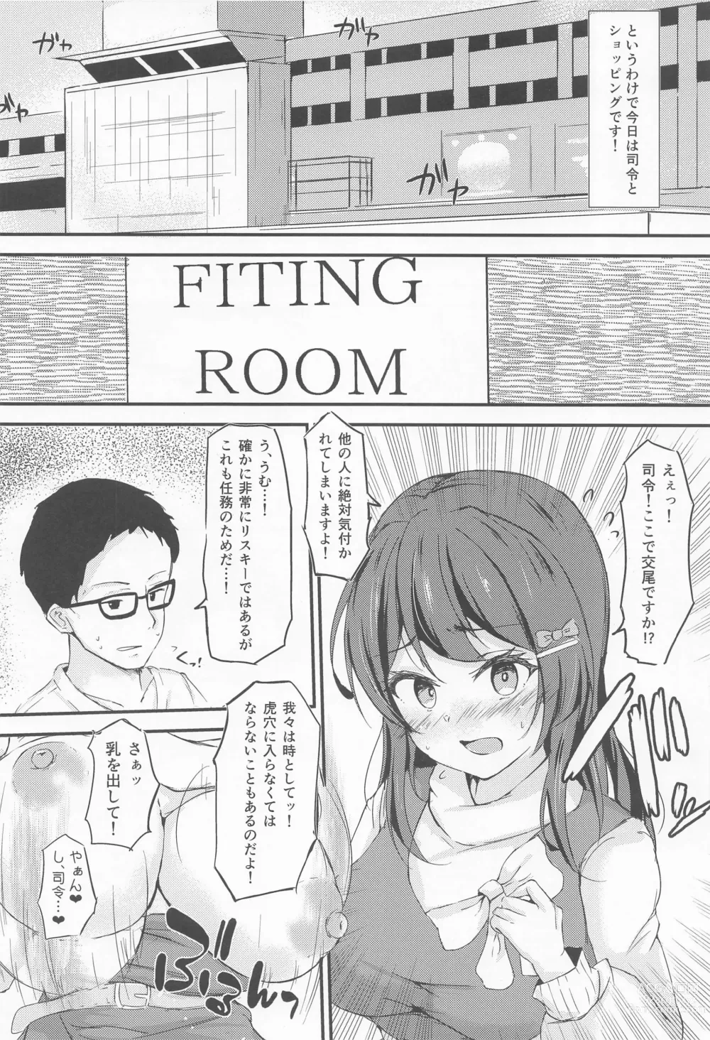 Page 7 of doujinshi Oyashio-chan to Love Icha Tanetsuke Koubi Ninmu 2!