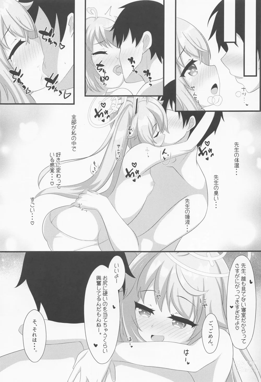 Page 16 of doujinshi Kenren to Aiyoku no Affogato