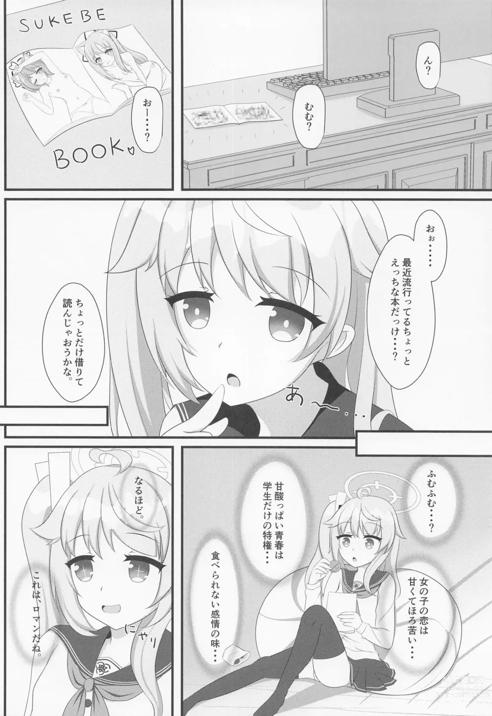 Page 3 of doujinshi Kenren to Aiyoku no Affogato