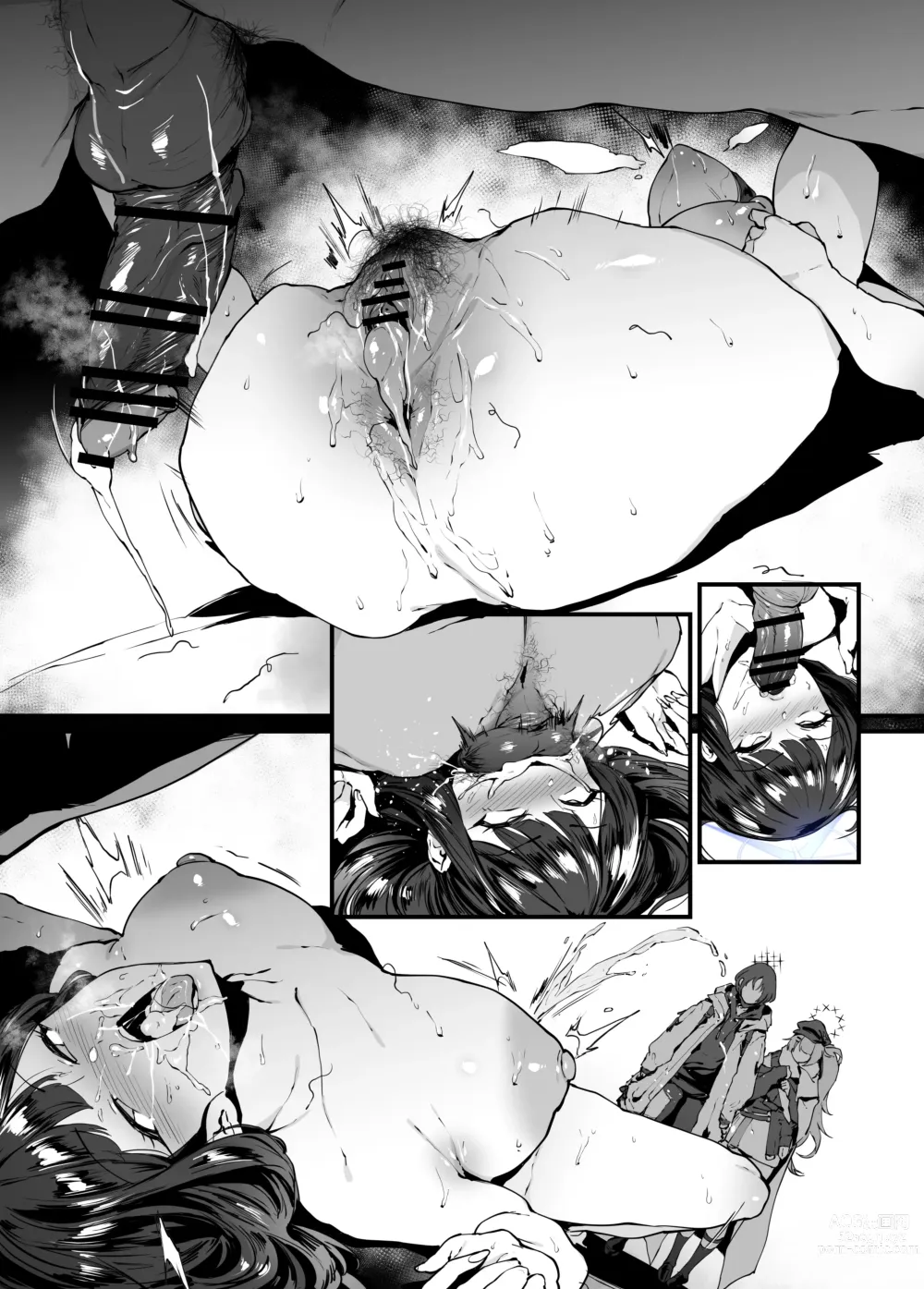 Page 24 of doujinshi 사오리 순애 + 출산