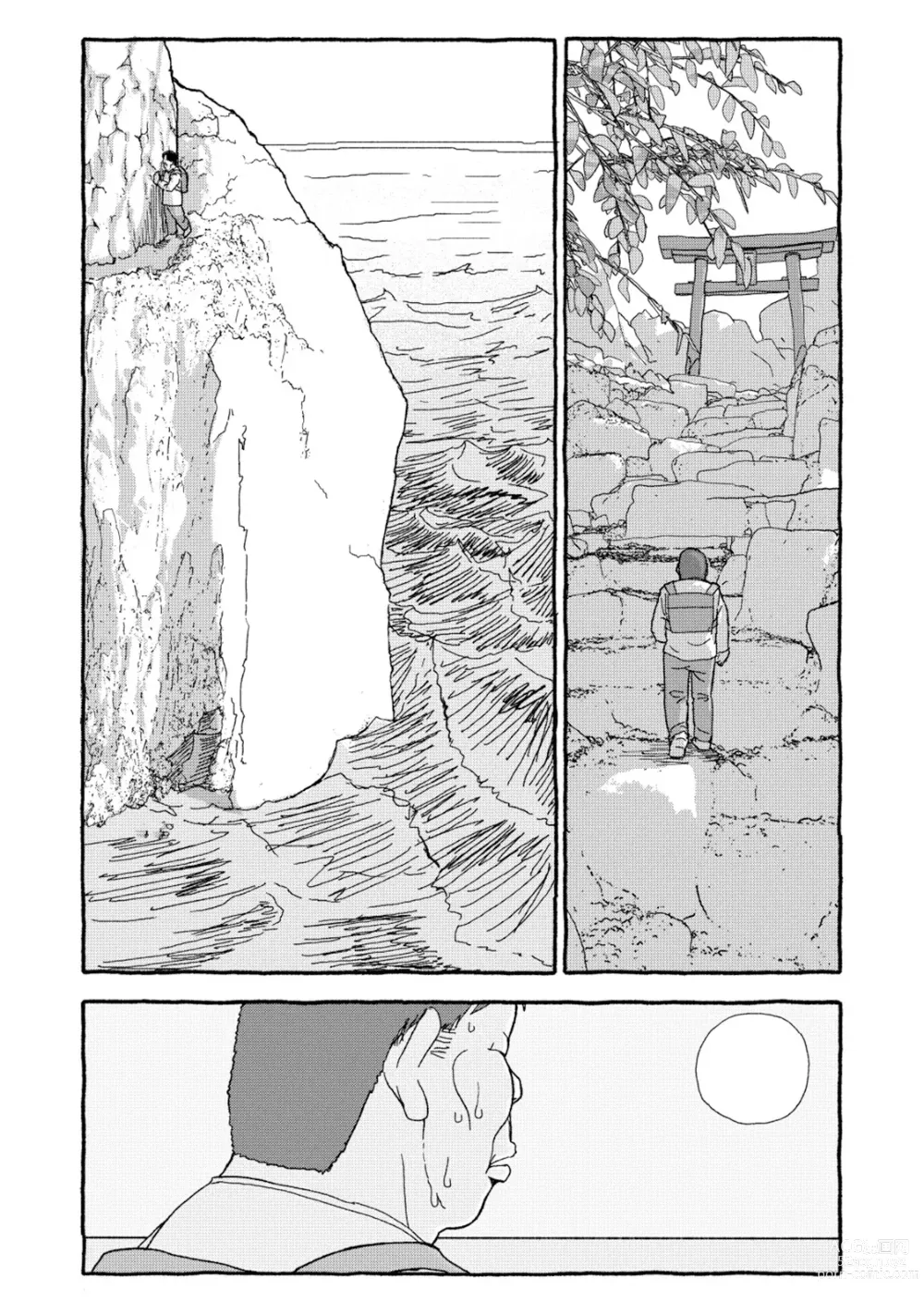 Page 41 of doujinshi 相遇四光年后合体 前篇