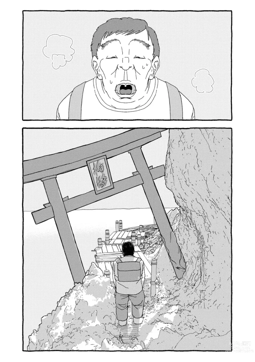 Page 42 of doujinshi 相遇四光年后合体 前篇