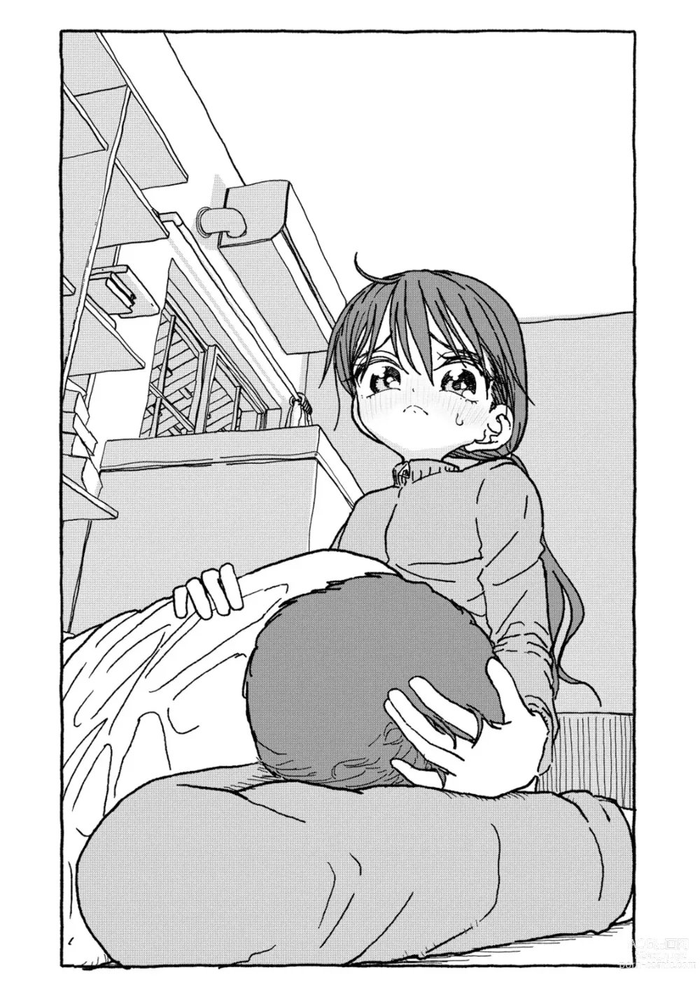 Page 75 of doujinshi 相遇四光年后合体 前篇