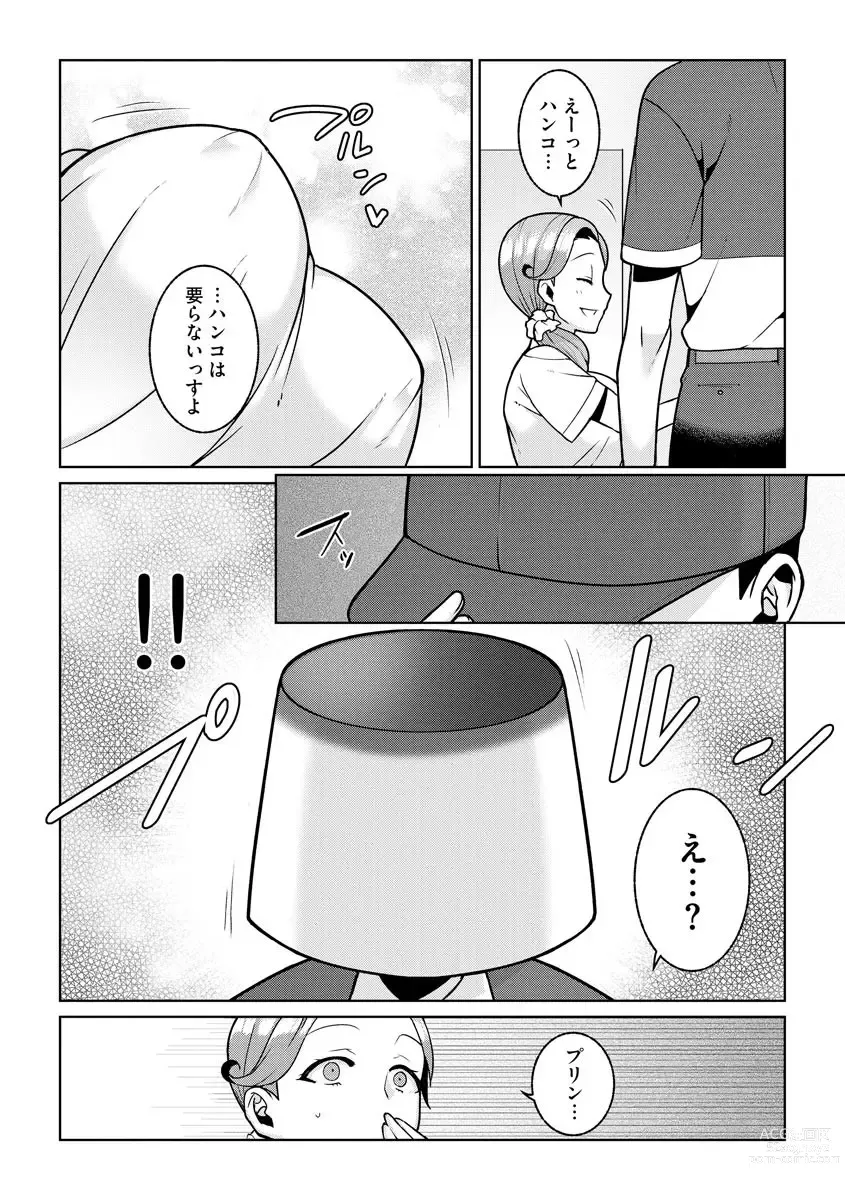 Page 4 of manga Yumekawa Mahou Shoujo Yumerun Ch. 3 (decensored)